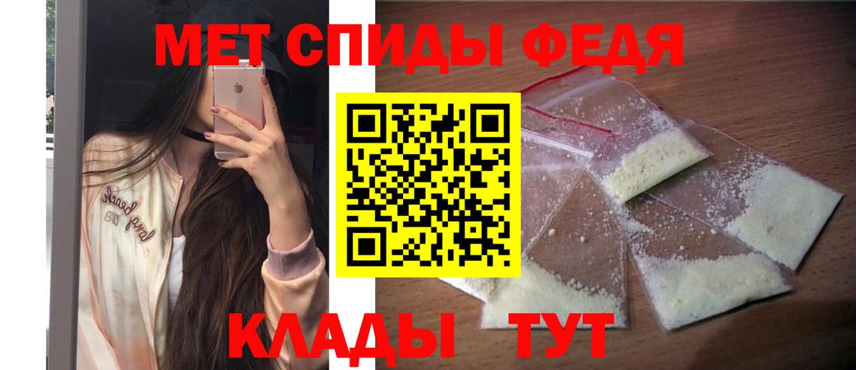Амфетамин Premium  Amphetamine  АМФ  Волгодонск  Вход с VPN 