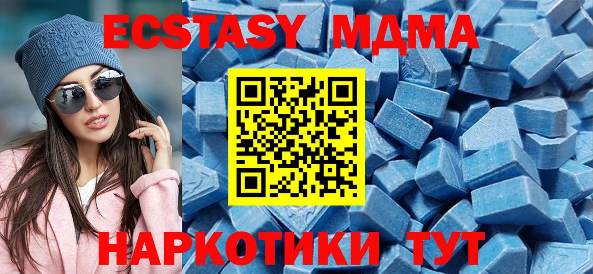 ЭКСТАЗИ Punisher Волгодонск