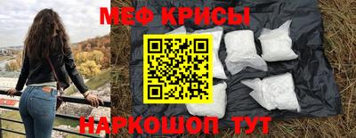бутик Железногорск