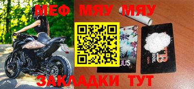бутик Железногорск