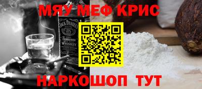 кокаин Железноводск