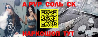 мяу мяу мука Ефремов