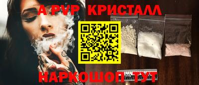 бутик Железногорск