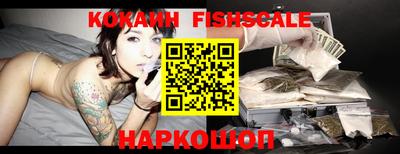 бутик Железногорск