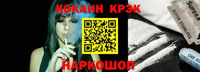 мяу мяу мука Ефремов