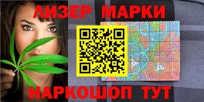 кокаин Железноводск
