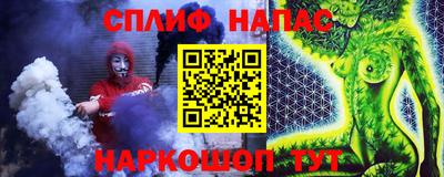 бутик Железногорск