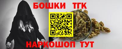 кокаин Железноводск