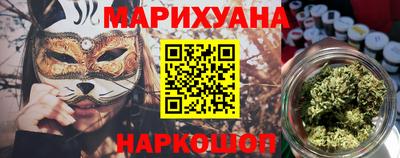 бутик Железногорск