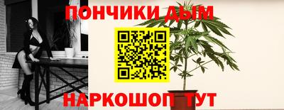 бутик Железногорск
