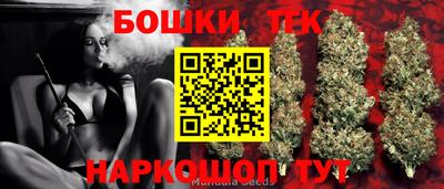 кокаин Железноводск