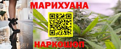 бутик Железногорск
