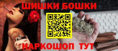 бутик Железногорск