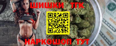 бутик Железногорск