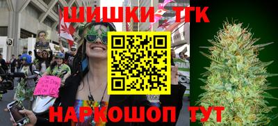кокаин Железноводск