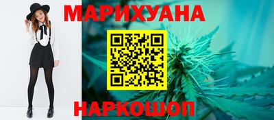 кокаин Железноводск