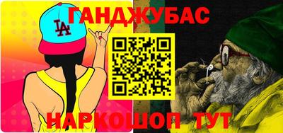 бутик Железногорск