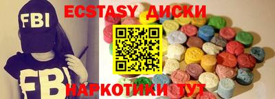 бутик Железногорск