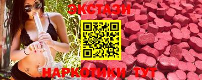 кокаин Железноводск