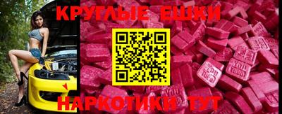 кокаин Железноводск