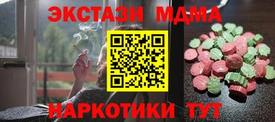 мяу мяу мука Ефремов