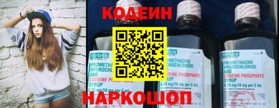 кокаин Железноводск