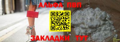 мяу мяу мука Ефремов