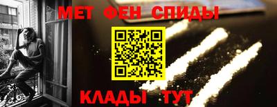 кокаин Железноводск