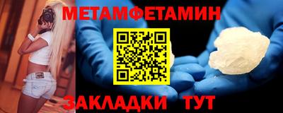 мяу мяу мука Ефремов