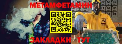 кокаин Железноводск