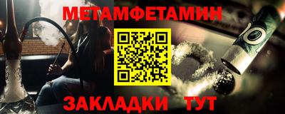 бутик Железногорск