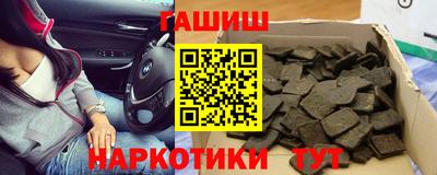 кокаин Железноводск