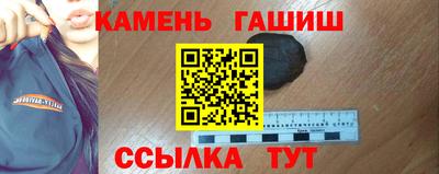 кокаин Железноводск