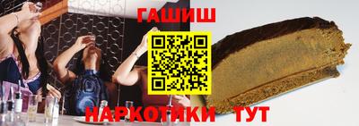 бутик Железногорск