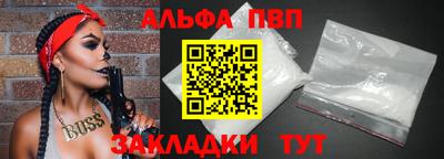 бутик Железногорск