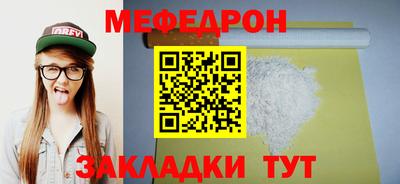 кокаин Железноводск
