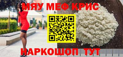бутик Железногорск