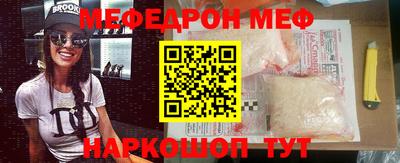 бутик Железногорск