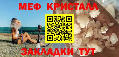 бутик Железногорск