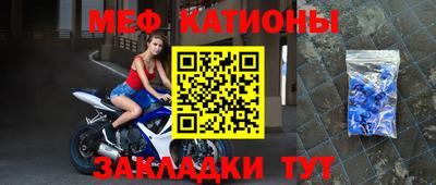 кокаин Железноводск