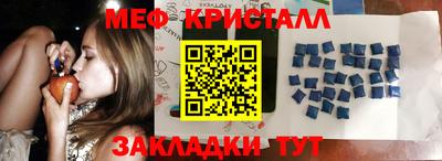 кокаин Железноводск