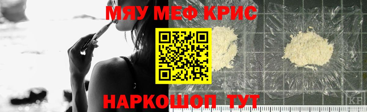 МЯУ-МЯУ мяу мяу  Вход с VPN  Волгодонск  omg маркетплейс  МЯУ-МЯУ VHQ 